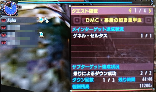 dmc_clear